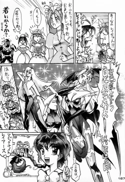 Page 167 of Ninpou Seppuku