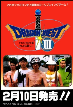 Page 16 of Ninpou Seppuku