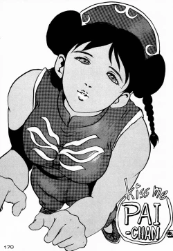 Page 170 of Ninpou Seppuku