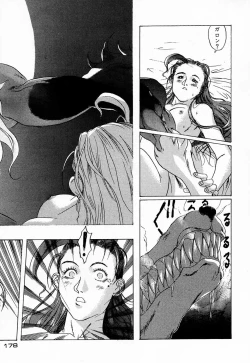 Page 178 of Ninpou Seppuku