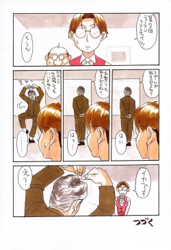 Page 56 of Ninpou Seppuku