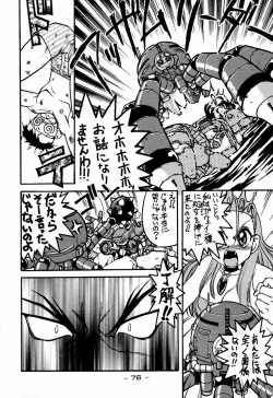 Page 76 of Ninpou Seppuku