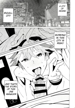 Page 63 of Daininki Shop Tenin no Ano Ko no Shoutai wa Jitsuwa…