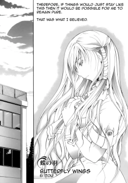 Page 122 of Koi no Namida to Ai no Mitsu | The Tears of Love and Love Juice Ch. 110