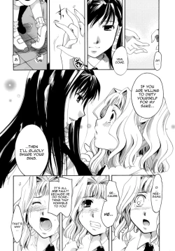 Page 151 of Koi no Namida to Ai no Mitsu | The Tears of Love and Love Juice Ch. 110