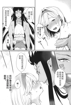 Page 27 of Koyoi, Watashi no Hajimete o Anata ni Sasagemasu