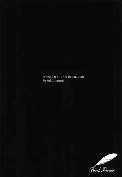 Page 23 of Kimi no Umi ni Oboretai