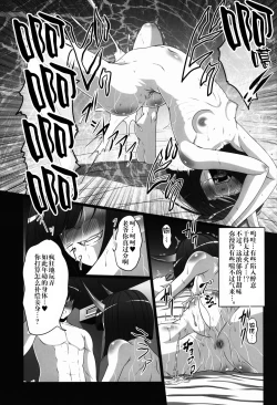 Page 19 of HOBBY'S BLOCK!! 26 Shuten DeliHeal Hon Shuten Yuujo Shunga Emaki