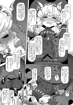 Page 7 of Mamapotepote PonPon