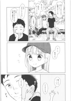 Page 22 of TS Shoujo Haruki-kun 3