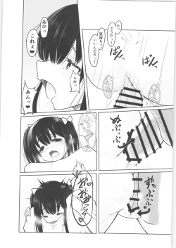Page 13 of "Otona nanoni Doutei w Dassaa w" toks Aotte kita TS Mesugaki o Wakaraseru!