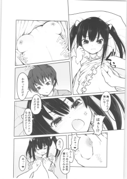 Page 7 of "Otona nanoni Doutei w Dassaa w" toks Aotte kita TS Mesugaki o Wakaraseru!