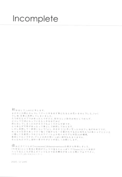 Page 2 of Incomplete