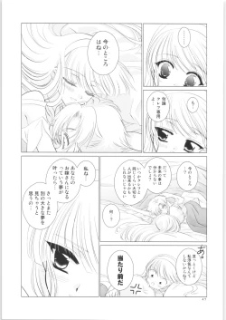 Page 46 of Incomplete