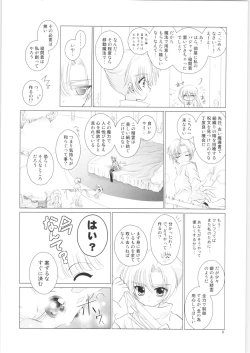 Page 7 of Incomplete