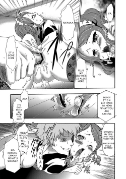 Page 110 of Imouto Saimin Choukyou Manual | Little Sister Hypnosis Training Manual Ch. 1-6