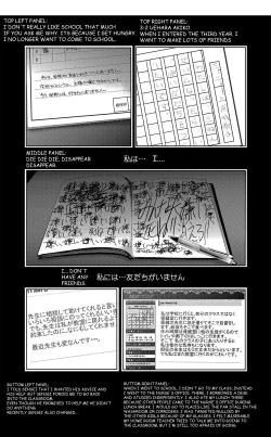 Page 126 of Imouto Saimin Choukyou Manual | Little Sister Hypnosis Training Manual Ch. 1-6