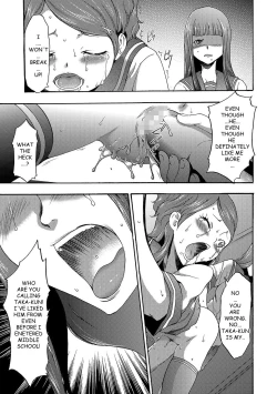 Page 162 of Imouto Saimin Choukyou Manual | Little Sister Hypnosis Training Manual Ch. 1-6