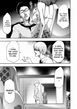 Page 255 of Imouto Saimin Choukyou Manual | Little Sister Hypnosis Training Manual Ch. 1-6