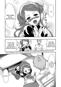 Page 94 of Imouto Saimin Choukyou Manual | Little Sister Hypnosis Training Manual Ch. 1-6