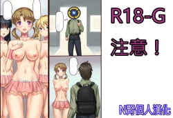 Page 1 of Opening sale