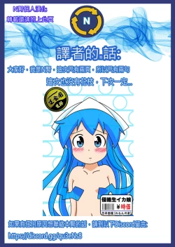 Page 4 of Opening sale