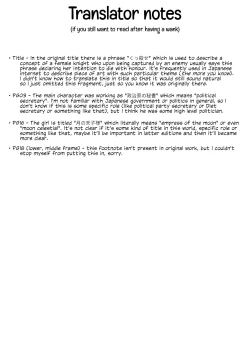 Page 27 of Kukkorose no Himekishi to nari, Yuri Shoukan de Hataraku koto ni Narimashita. 1 | Becoming Princess Knight and Working at Yuri Brothel 1