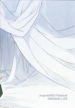 Page 14 of GHOST ROOM