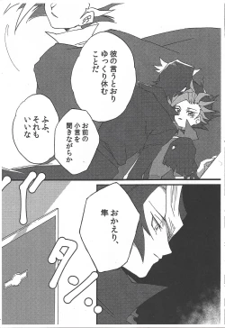 Page 4 of GHOST ROOM