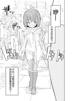 Page 41 of s.s.s.MONO