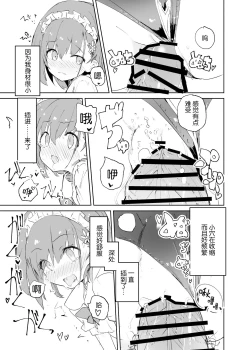 Page 61 of s.s.s.MONO