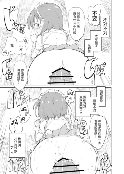 Page 71 of s.s.s.MONO