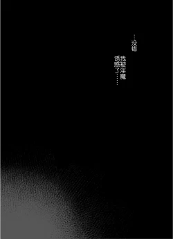 Page 56 of Classmate no Joshi Inma ni Renkyuuchuu no Otomarikai de Osowarechau Danshi no Hanashi