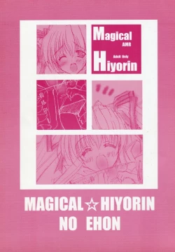 Page 1 of MAGICAL HIYORIN NO EHON