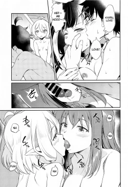 Page 10 of Nakayoshi Bishokuden