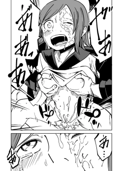 Page 25 of Justice Forever 2