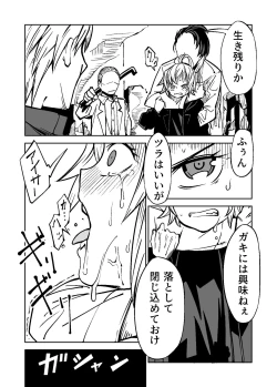 Page 9 of Justice Forever 2