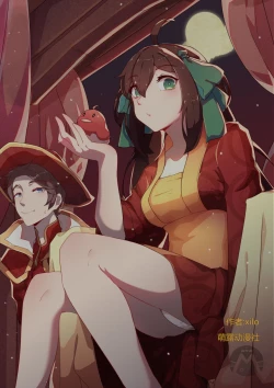 Page 2 of 孙尚香-甘露梦