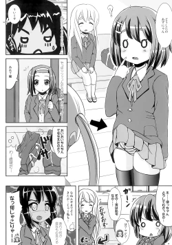 Page 4 of Houkago DopyuDopyu Time