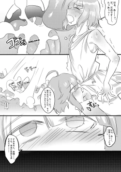 Page 27 of Angels Turn