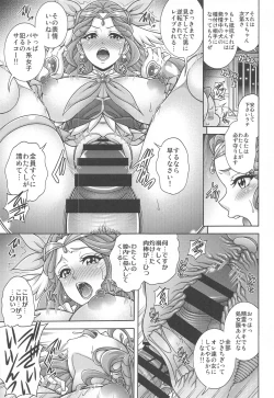 Page 6 of Kaze no Hara x Hara
