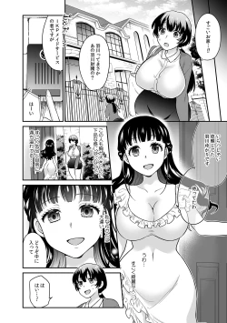 Page 10 of Kare to no Sekkusu ja Ikenai kara… Atashi no Koko ni Irete Hoshii no… Ch.15
