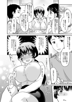 Page 14 of Kare to no Sekkusu ja Ikenai kara… Atashi no Koko ni Irete Hoshii no… Ch.15