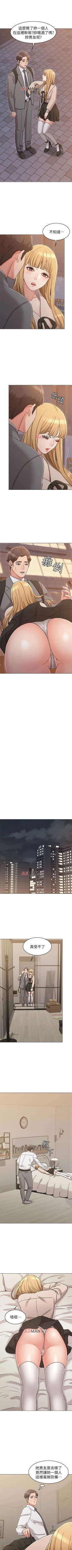 Page 153 of 【周六连载】女友的姐姐（作者：橡果人&獵狗） 第1~25话