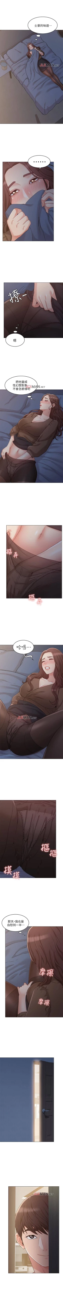 Page 169 of 【周六连载】女友的姐姐（作者：橡果人&獵狗） 第1~25话