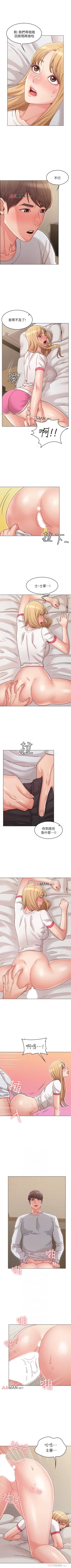 Page 179 of 【周六连载】女友的姐姐（作者：橡果人&獵狗） 第1~25话