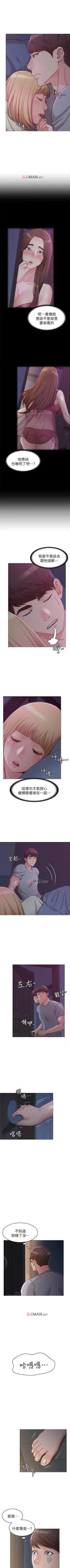 Page 25 of 【周六连载】女友的姐姐（作者：橡果人&獵狗） 第1~25话
