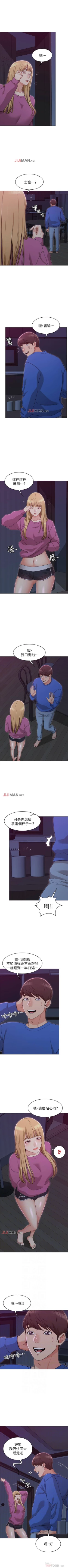 Page 85 of 【周六连载】女友的姐姐（作者：橡果人&獵狗） 第1~25话