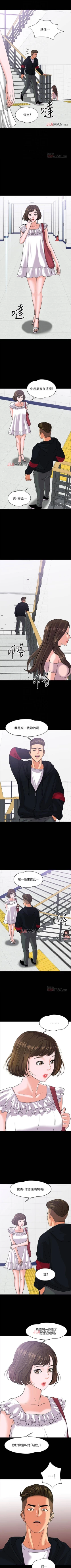 Page 86 of 【周日连载】教授，你还等什么?（作者：madstart&耀安） 第1~19话