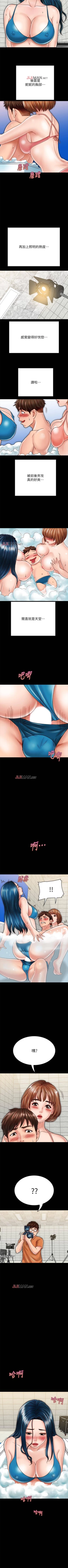 Page 182 of 【周日连载】同居密友（作者：Pb&無業遊民） 第1~29话